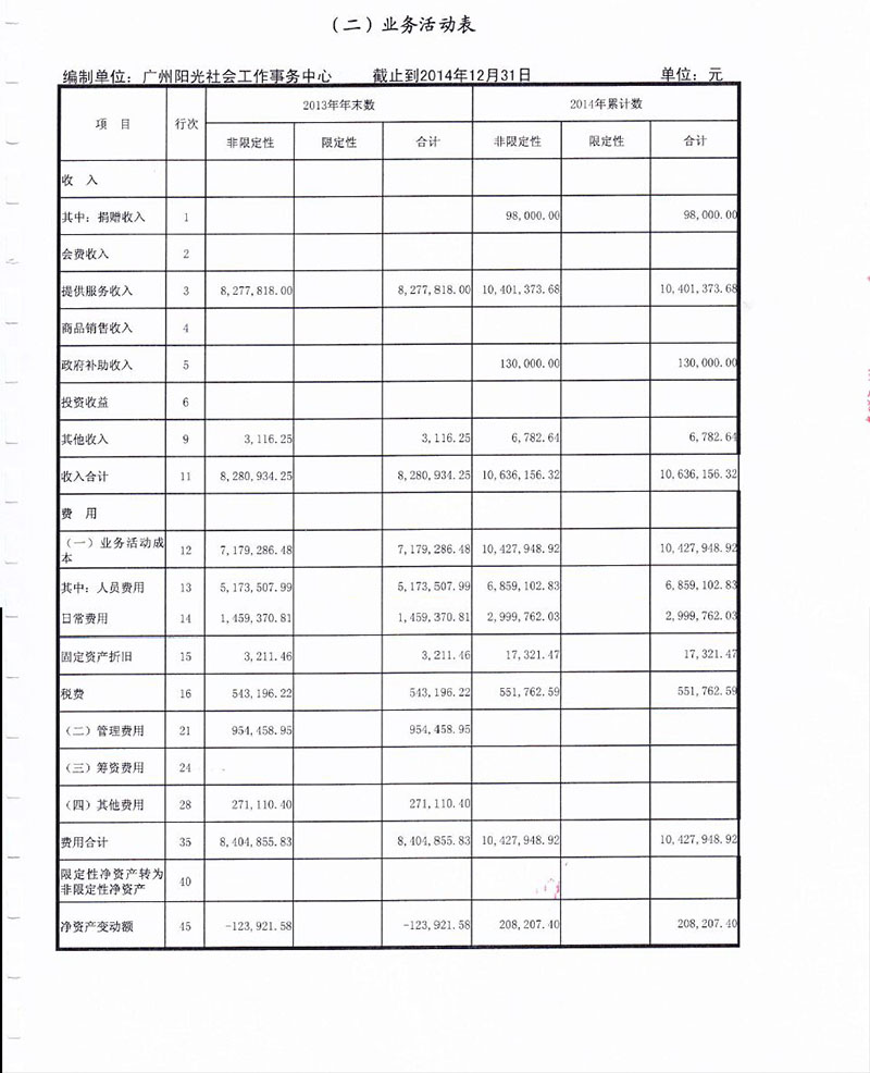 20150821033945_29802.jpg
