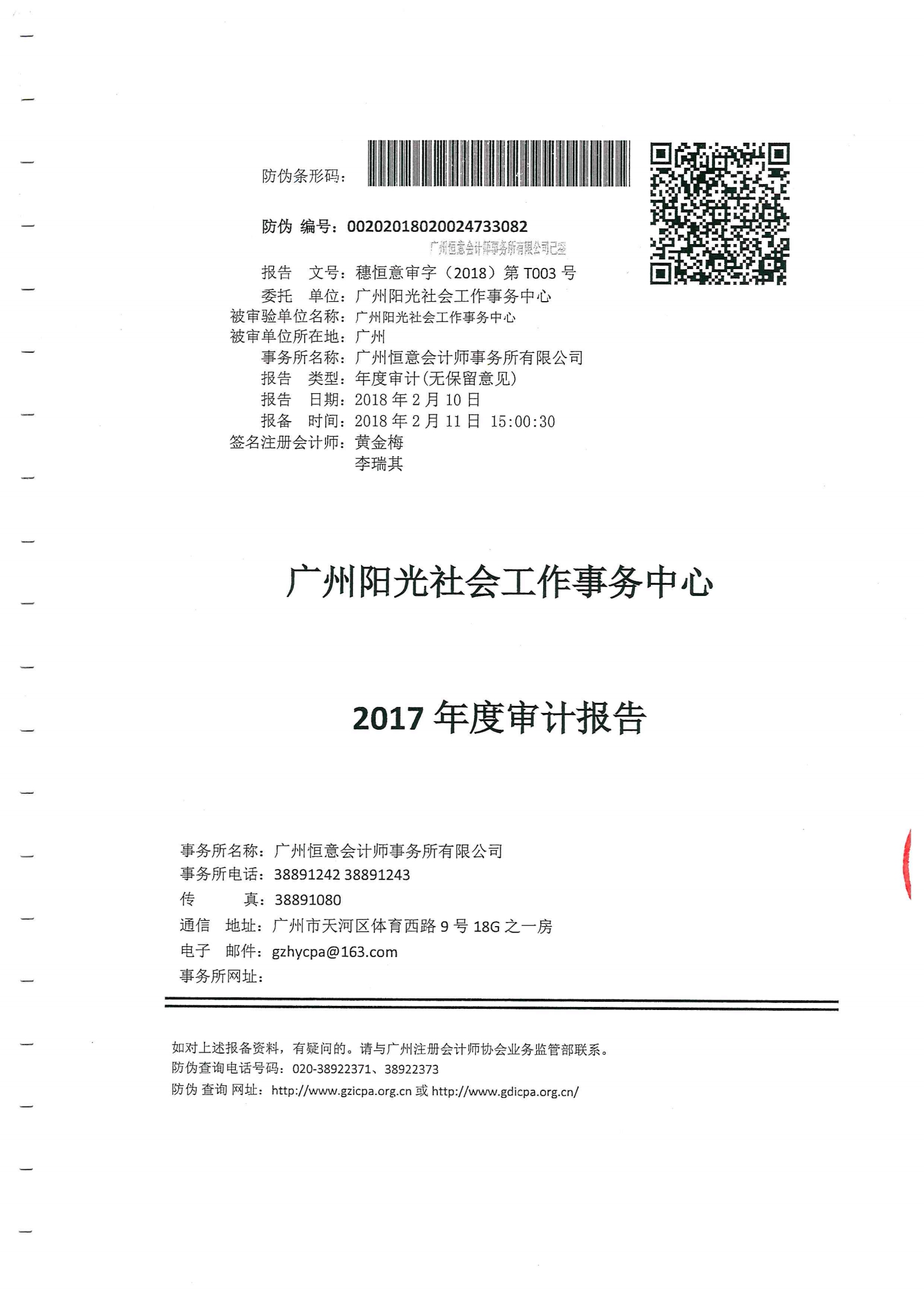 20181229111039_65851.jpg
