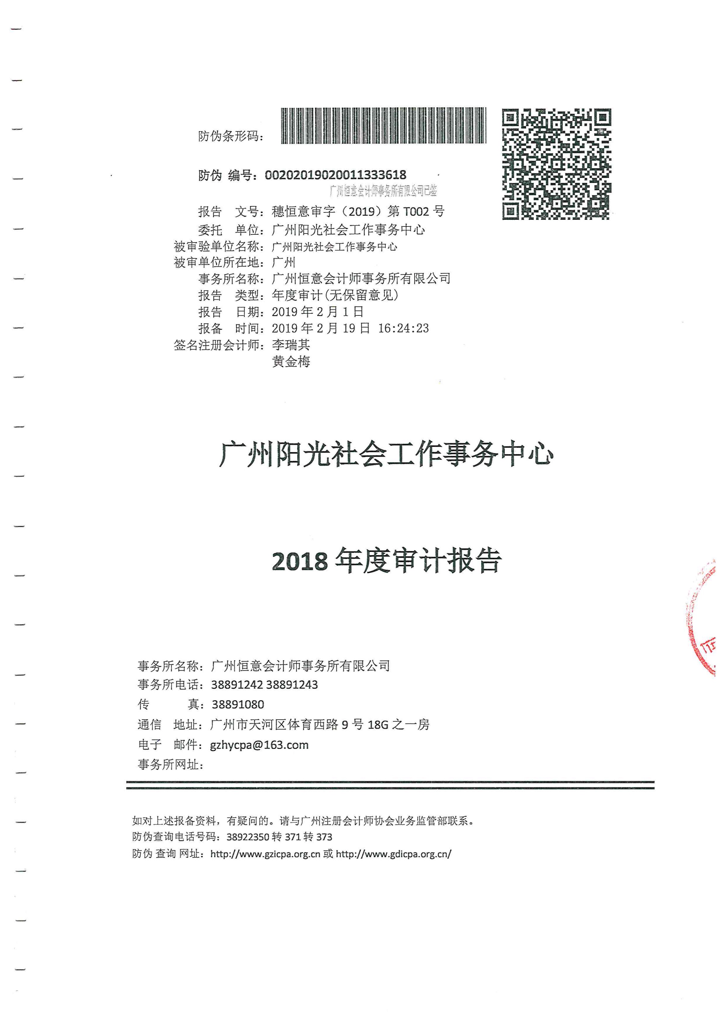 20190511160231_71007.jpg