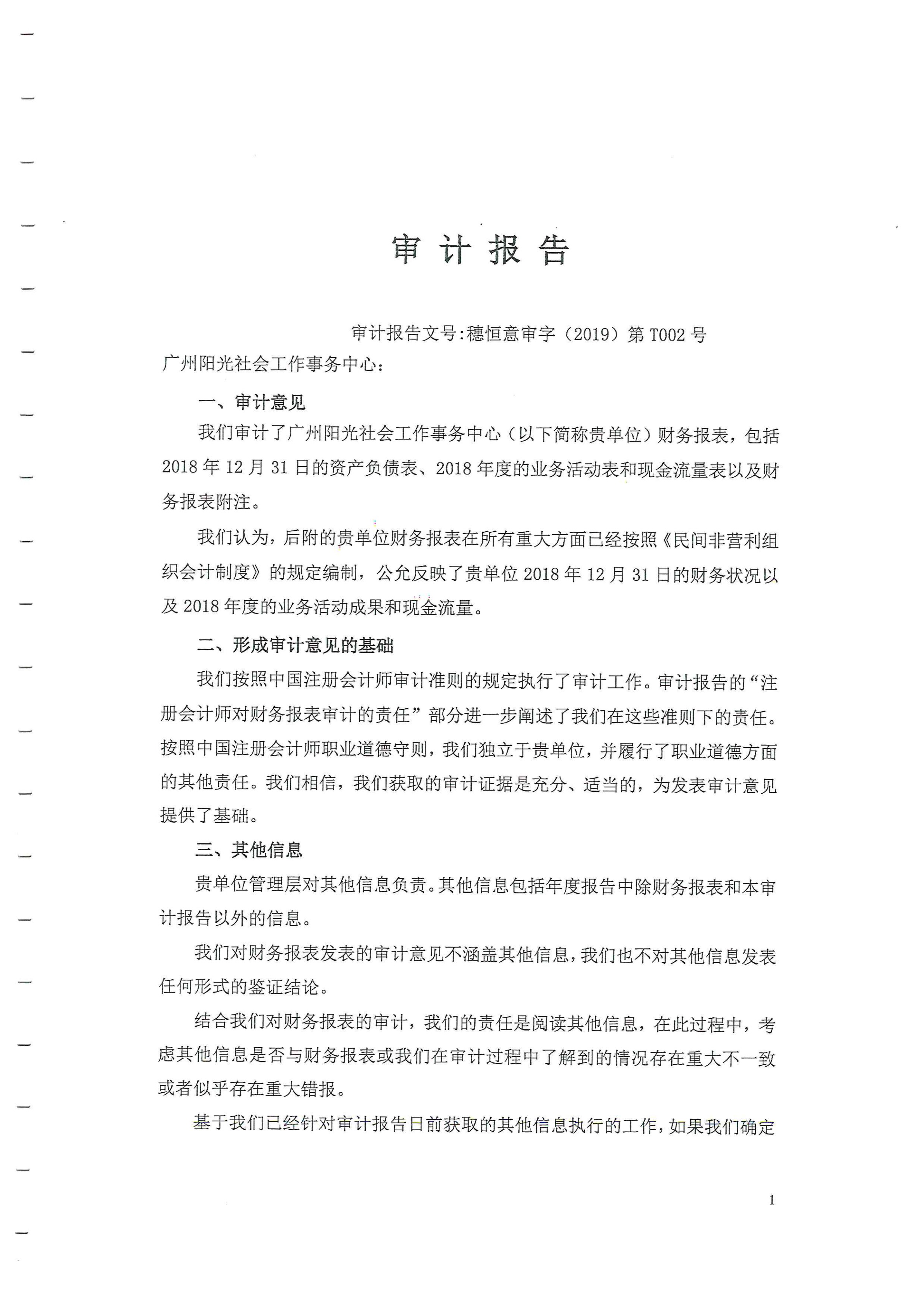20190511160231_81790.jpg