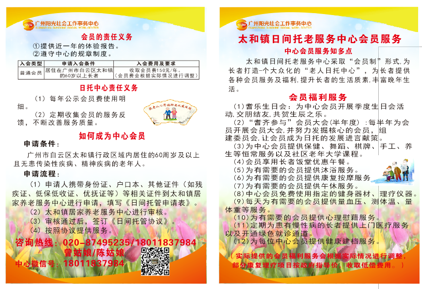 20190516103323_72061.png