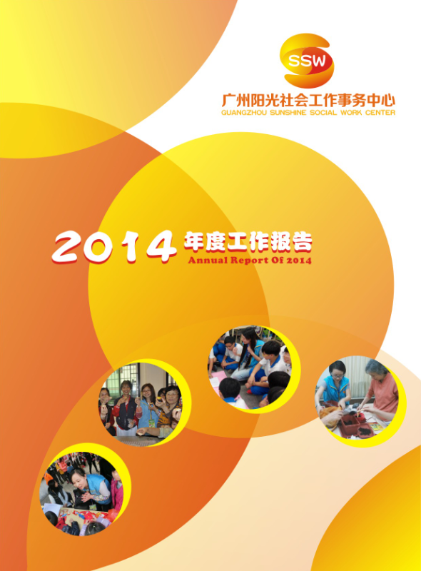 20151112225736_58245.png