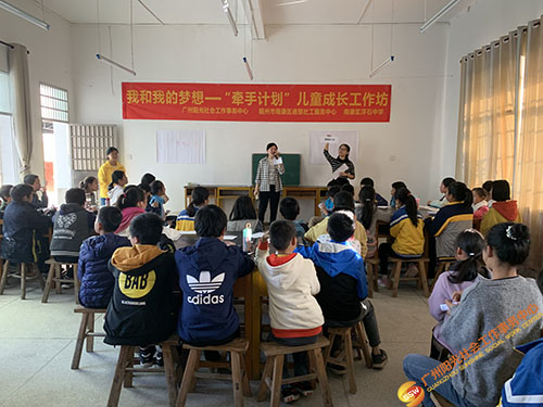 图1 阳光督导带领的我和我的梦想工作坊1.jpg
