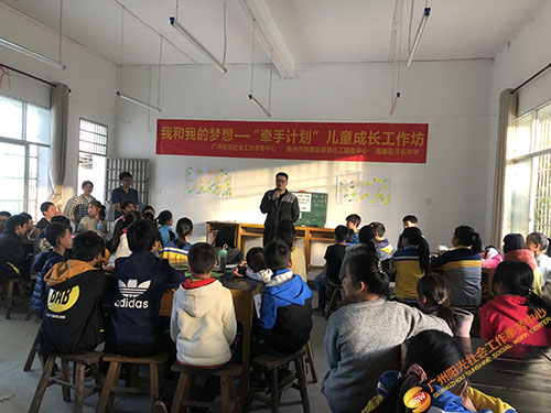 图2 校长在工作坊中的寄语1.jpg