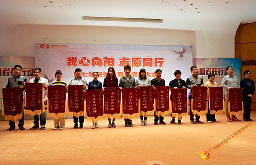 志愿者团队2.jpg