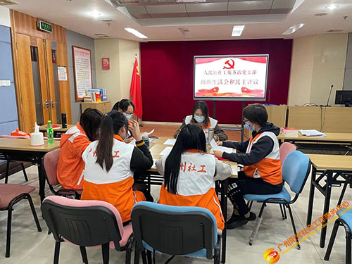 民主评议1.jpg