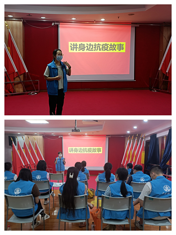 图4 党员分享身边抗疫故事.jpg