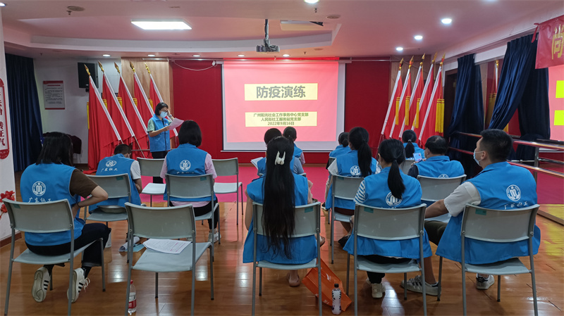 图6 开展防疫演练.jpg