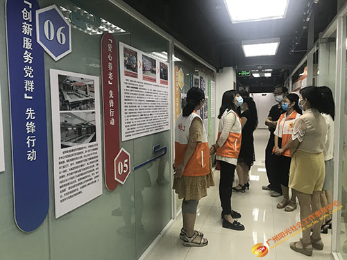参观党群场地.jpg