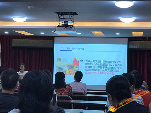 文明引导员岗位介绍展示.jpg
